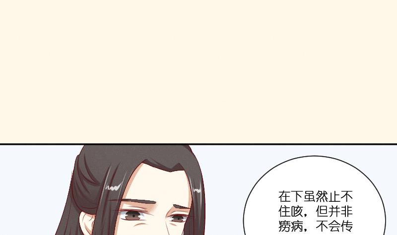本宫有点方韩漫全集-第263话 启程无删减无遮挡章节图片 