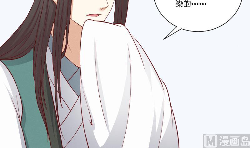 本宫有点方韩漫全集-第263话 启程无删减无遮挡章节图片 