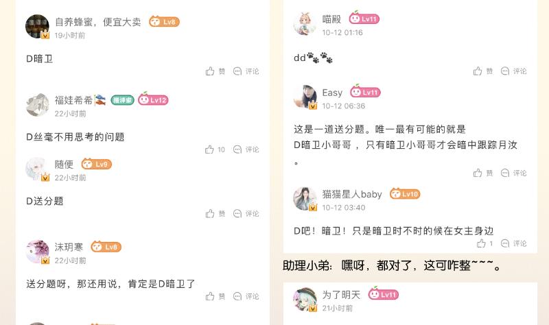 本宫有点方韩漫全集-第263话 启程无删减无遮挡章节图片 