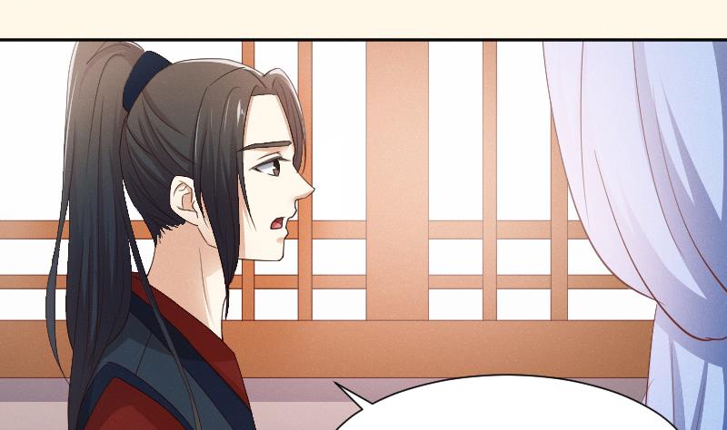本宫有点方韩漫全集-第264话 回京无删减无遮挡章节图片 