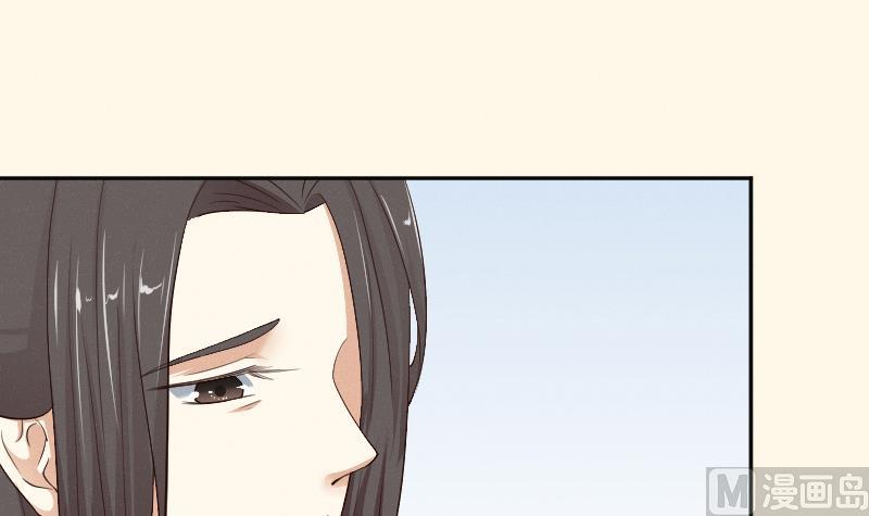 本宫有点方韩漫全集-第264话 回京无删减无遮挡章节图片 