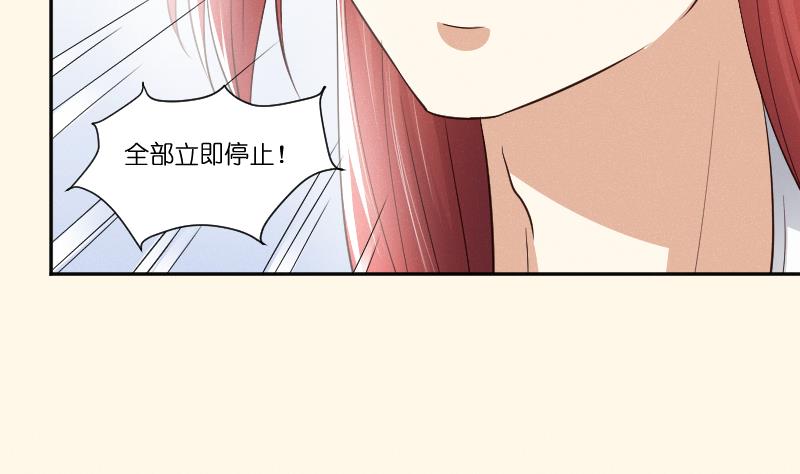 本宫有点方韩漫全集-第264话 回京无删减无遮挡章节图片 