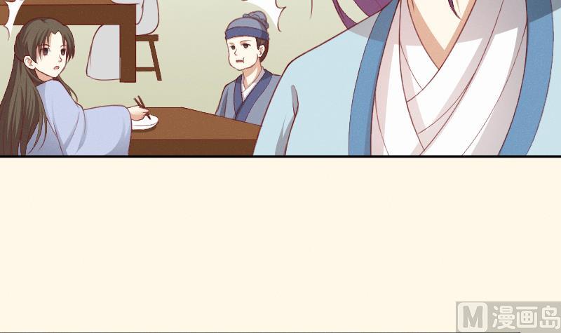 本宫有点方韩漫全集-第265话 马坪山无删减无遮挡章节图片 