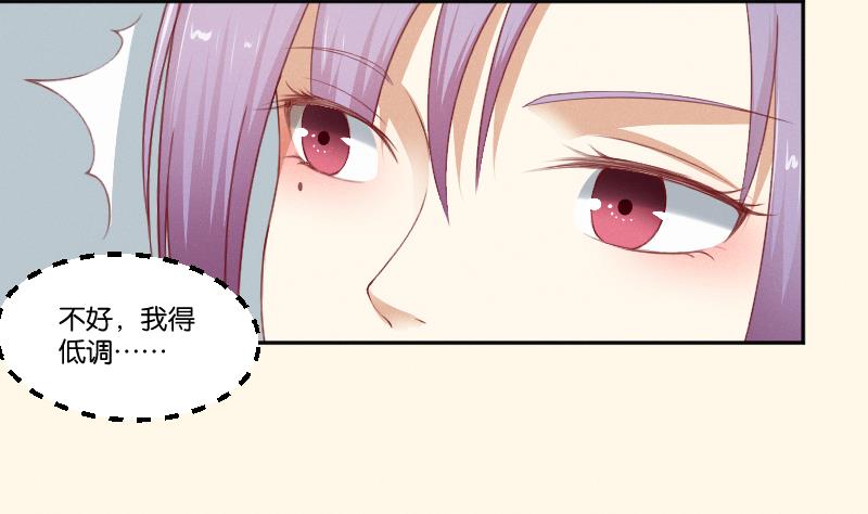 本宫有点方韩漫全集-第265话 马坪山无删减无遮挡章节图片 
