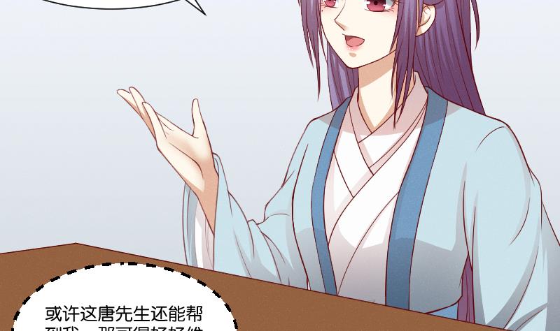 本宫有点方韩漫全集-第265话 马坪山无删减无遮挡章节图片 