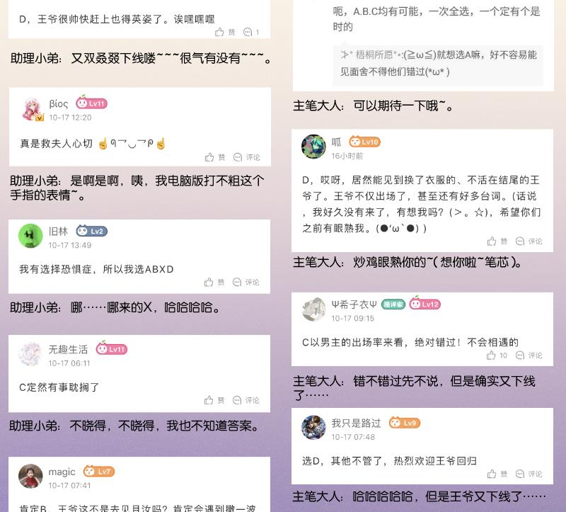 本宫有点方韩漫全集-第265话 马坪山无删减无遮挡章节图片 