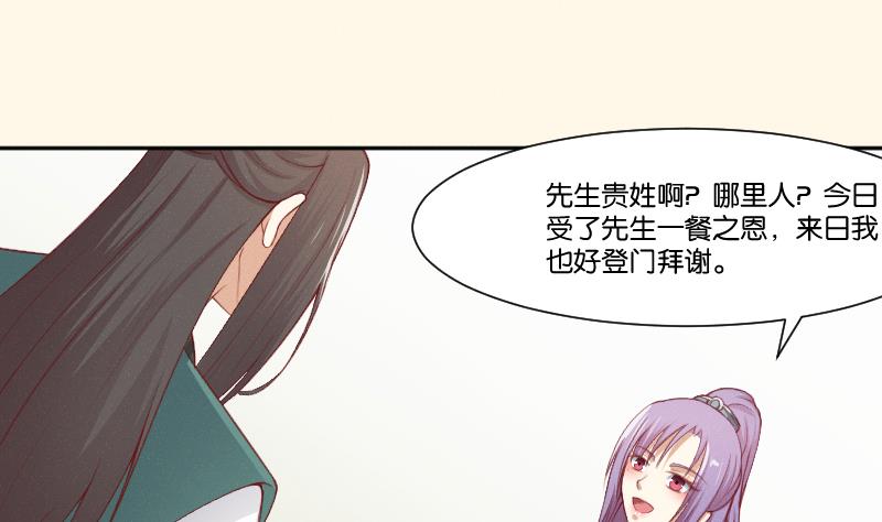 本宫有点方韩漫全集-第265话 马坪山无删减无遮挡章节图片 