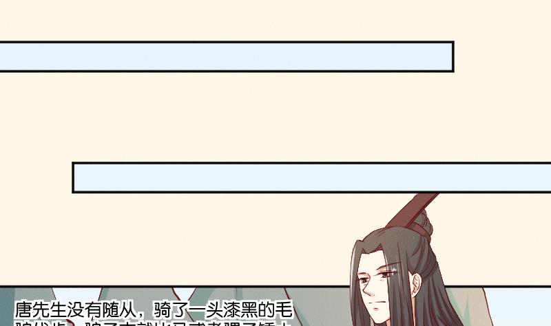 本宫有点方韩漫全集-第266话 骑驴无删减无遮挡章节图片 