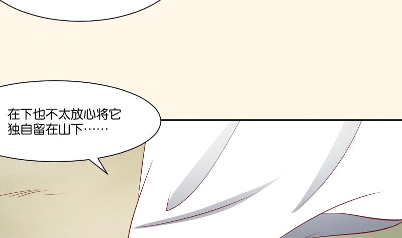 本宫有点方韩漫全集-第266话 骑驴无删减无遮挡章节图片 