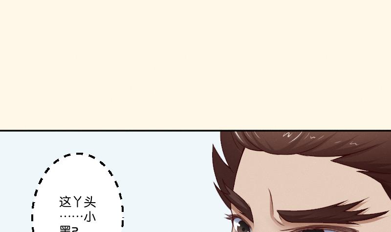 本宫有点方韩漫全集-第267话 靛苍海无删减无遮挡章节图片 