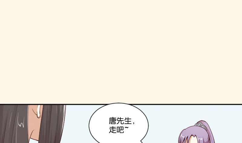 本宫有点方韩漫全集-第267话 靛苍海无删减无遮挡章节图片 