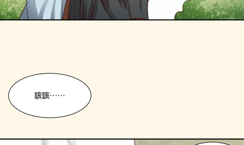 本宫有点方韩漫全集-第267话 靛苍海无删减无遮挡章节图片 