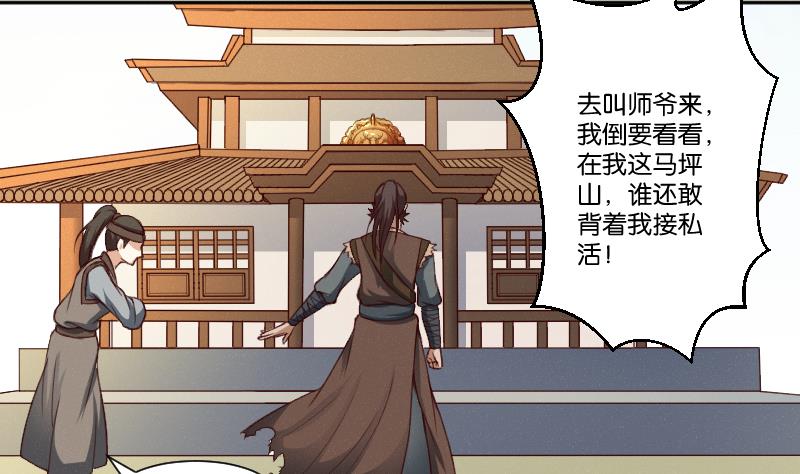 本宫有点方韩漫全集-第267话 靛苍海无删减无遮挡章节图片 