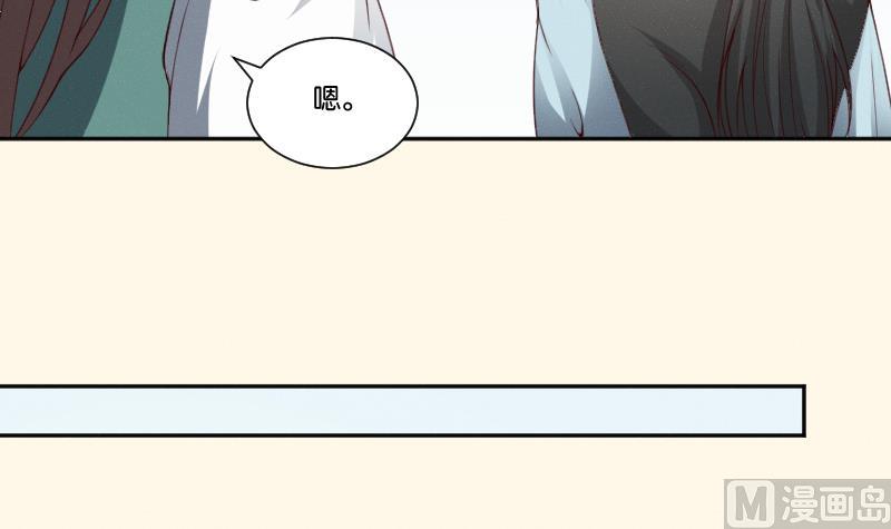本宫有点方韩漫全集-第267话 靛苍海无删减无遮挡章节图片 
