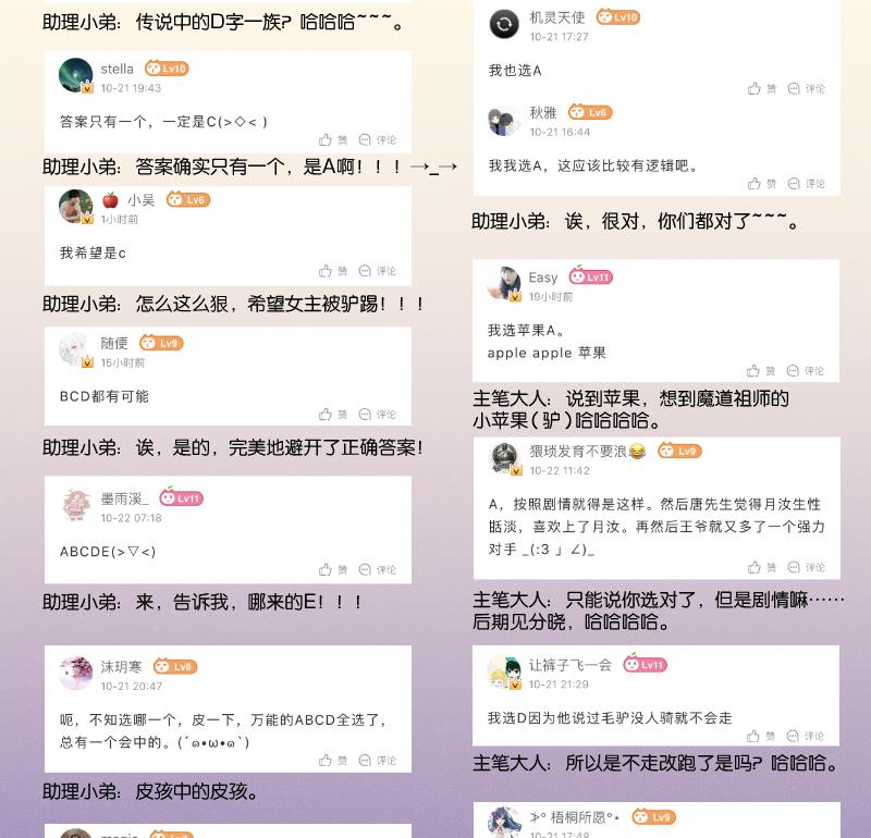 本宫有点方韩漫全集-第267话 靛苍海无删减无遮挡章节图片 