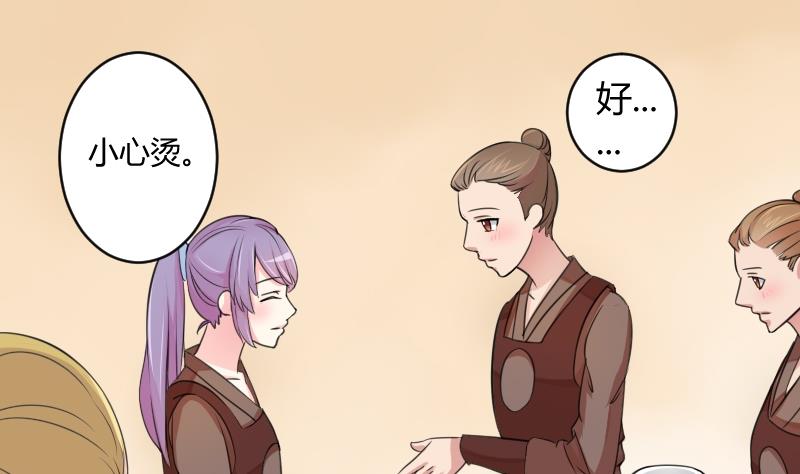 本宫有点方韩漫全集-第027话 开小灶 1无删减无遮挡章节图片 