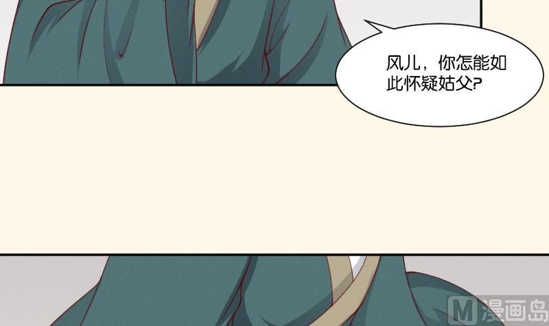 本宫有点方韩漫全集-第270话 有缘无删减无遮挡章节图片 