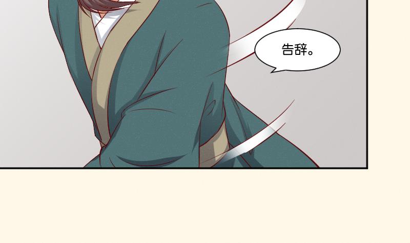 本宫有点方韩漫全集-第270话 有缘无删减无遮挡章节图片 