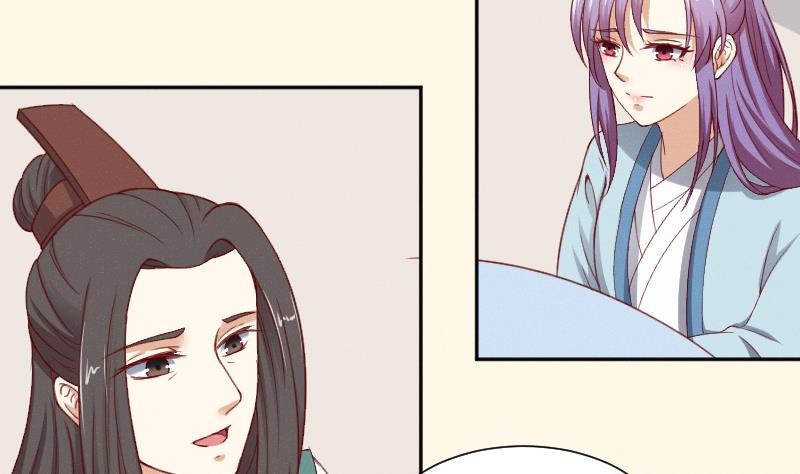 本宫有点方韩漫全集-第270话 有缘无删减无遮挡章节图片 