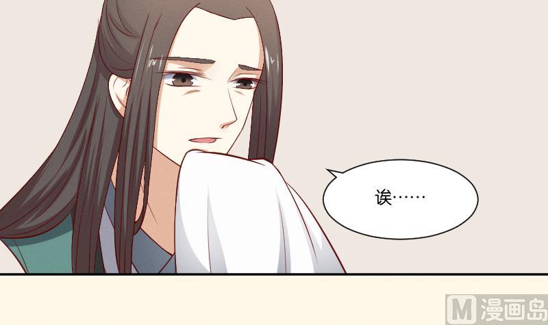 本宫有点方韩漫全集-第270话 有缘无删减无遮挡章节图片 
