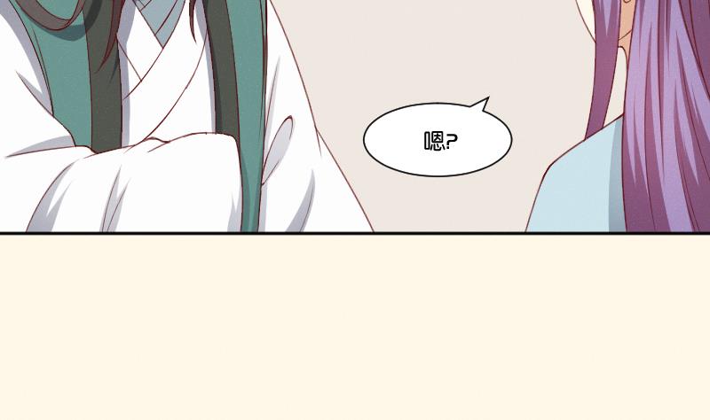 本宫有点方韩漫全集-第270话 有缘无删减无遮挡章节图片 