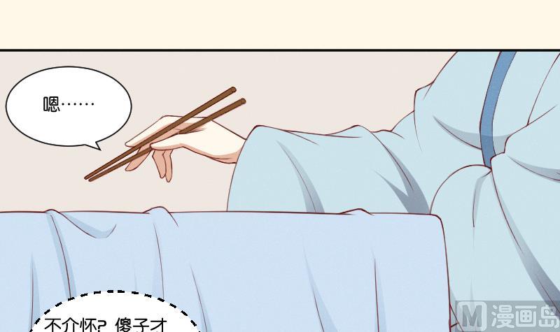 本宫有点方韩漫全集-第270话 有缘无删减无遮挡章节图片 