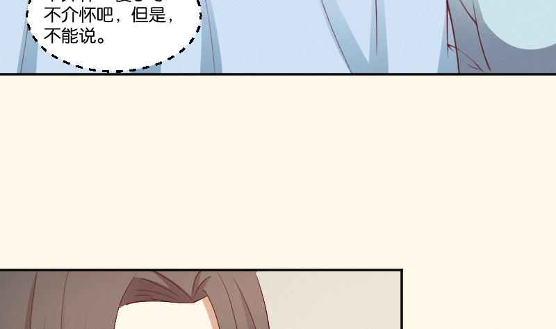 本宫有点方韩漫全集-第270话 有缘无删减无遮挡章节图片 