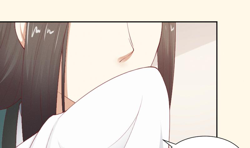 本宫有点方韩漫全集-第271话 有缘 2无删减无遮挡章节图片 