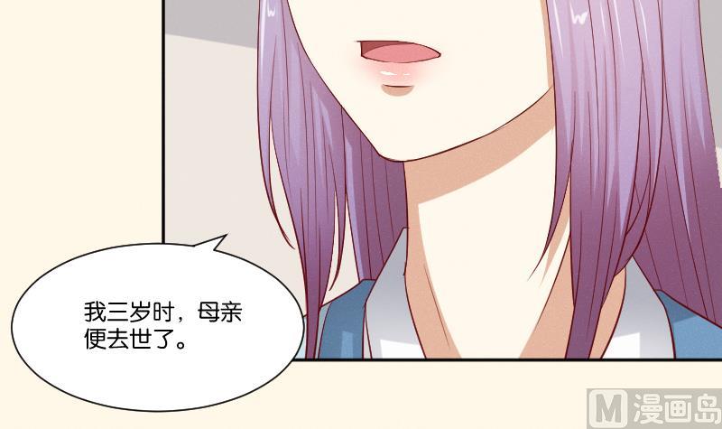 本宫有点方韩漫全集-第271话 有缘 2无删减无遮挡章节图片 