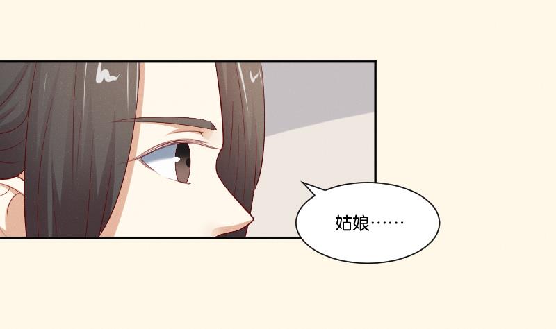 本宫有点方韩漫全集-第271话 有缘 2无删减无遮挡章节图片 