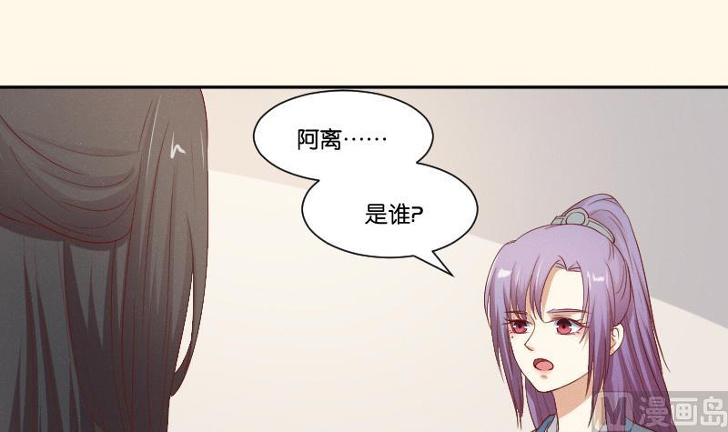 本宫有点方韩漫全集-第271话 有缘 2无删减无遮挡章节图片 