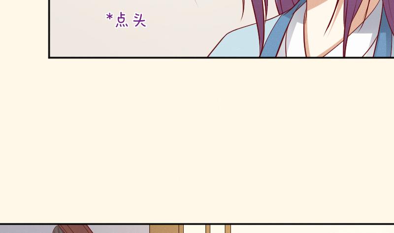本宫有点方韩漫全集-第271话 有缘 2无删减无遮挡章节图片 