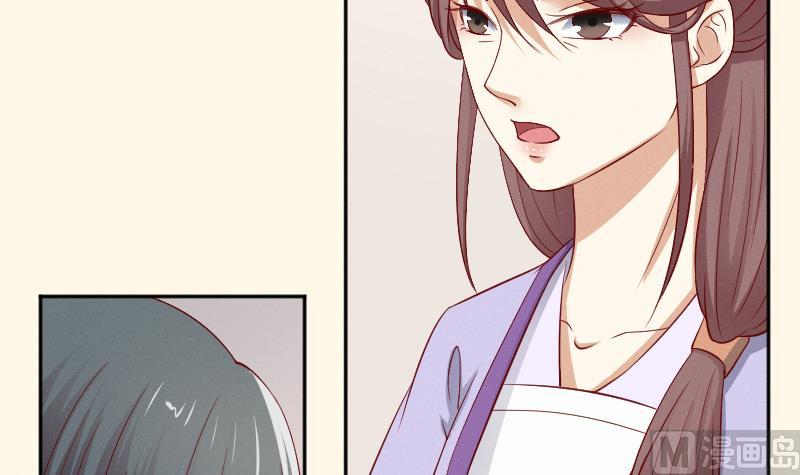 本宫有点方韩漫全集-第272话 工具无删减无遮挡章节图片 