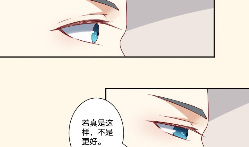 本宫有点方韩漫全集-第272话 工具无删减无遮挡章节图片 