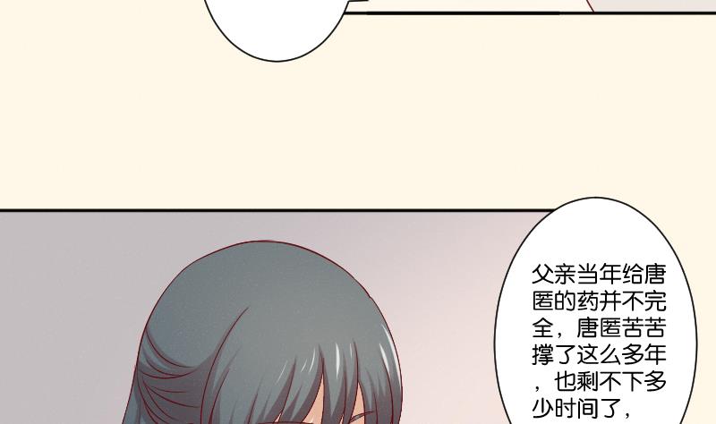 本宫有点方韩漫全集-第272话 工具无删减无遮挡章节图片 