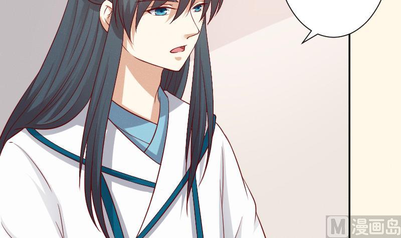 本宫有点方韩漫全集-第272话 工具无删减无遮挡章节图片 