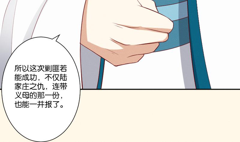 本宫有点方韩漫全集-第272话 工具无删减无遮挡章节图片 