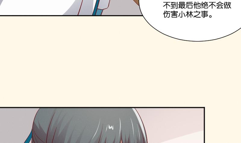 本宫有点方韩漫全集-第272话 工具无删减无遮挡章节图片 