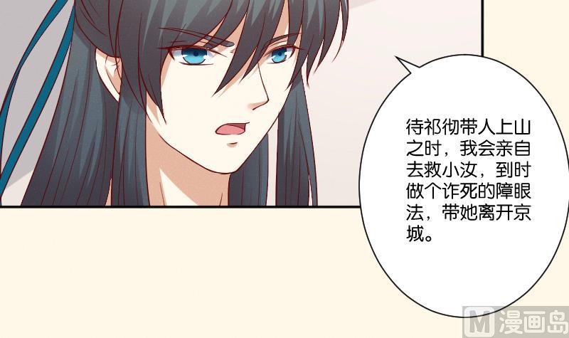 本宫有点方韩漫全集-第272话 工具无删减无遮挡章节图片 