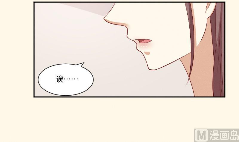 本宫有点方韩漫全集-第272话 工具无删减无遮挡章节图片 