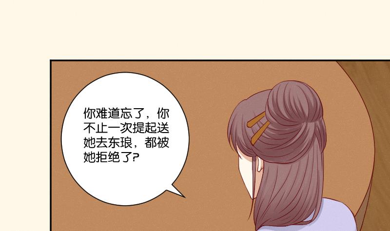 本宫有点方韩漫全集-第272话 工具无删减无遮挡章节图片 