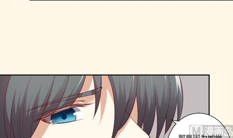 本宫有点方韩漫全集-第272话 工具无删减无遮挡章节图片 