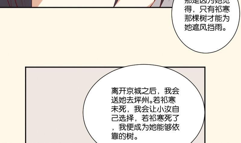 本宫有点方韩漫全集-第272话 工具无删减无遮挡章节图片 