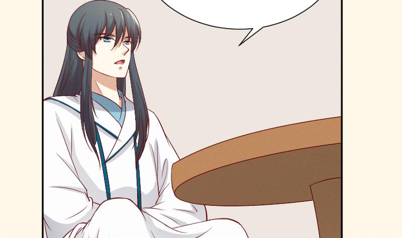 本宫有点方韩漫全集-第272话 工具无删减无遮挡章节图片 