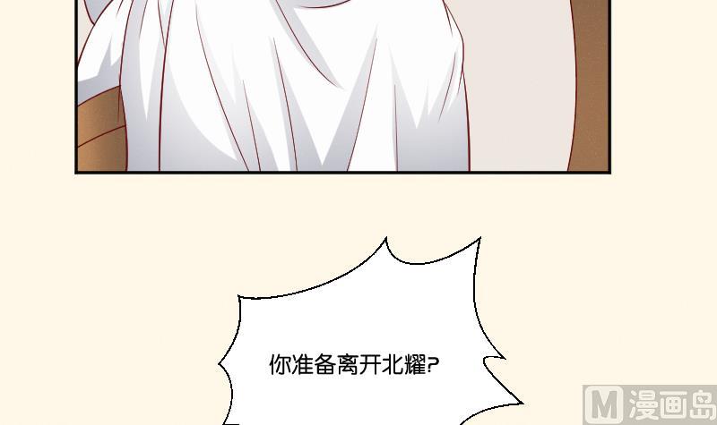 本宫有点方韩漫全集-第272话 工具无删减无遮挡章节图片 