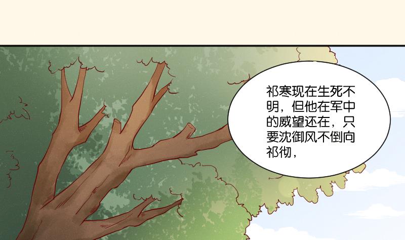 本宫有点方韩漫全集-第272话 工具无删减无遮挡章节图片 