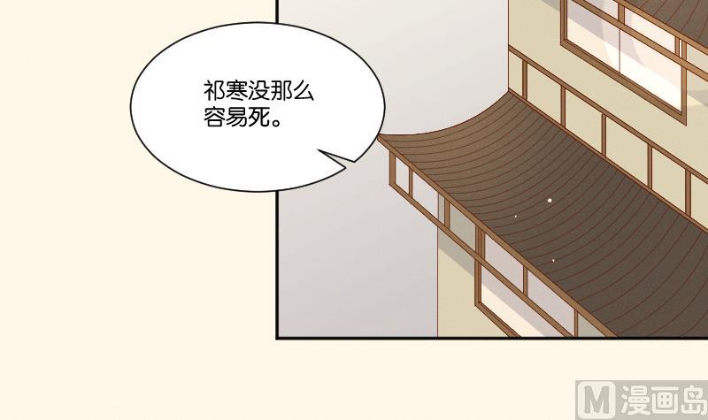 本宫有点方韩漫全集-第272话 工具无删减无遮挡章节图片 