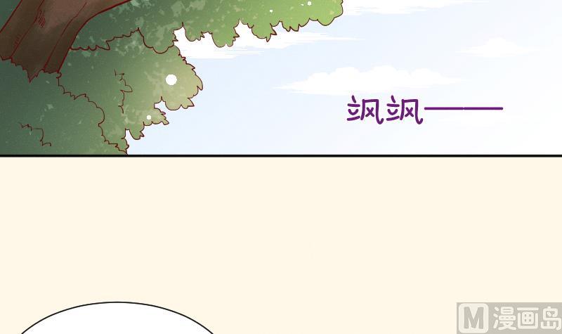 本宫有点方韩漫全集-第272话 工具无删减无遮挡章节图片 