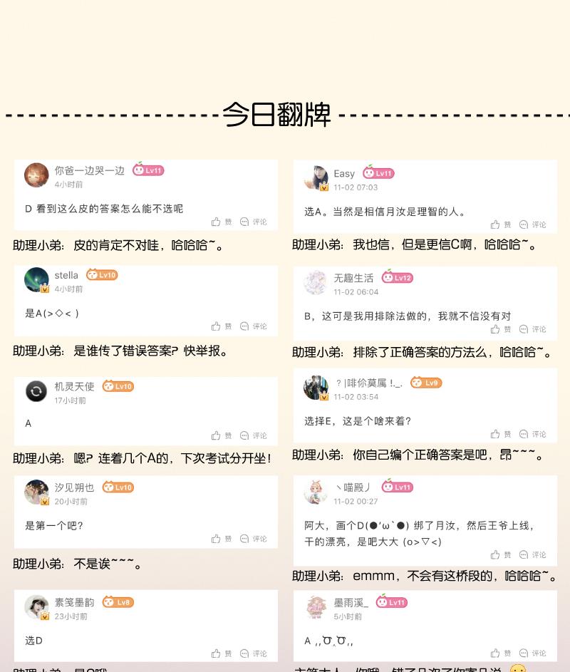本宫有点方韩漫全集-第272话 工具无删减无遮挡章节图片 