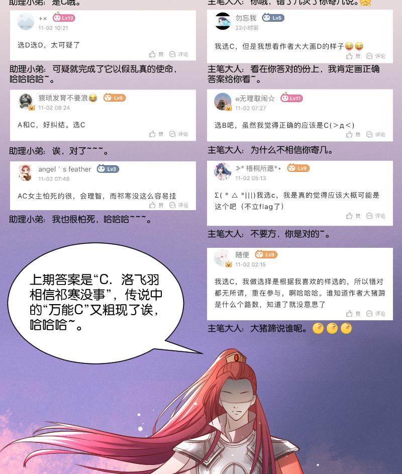 本宫有点方韩漫全集-第272话 工具无删减无遮挡章节图片 